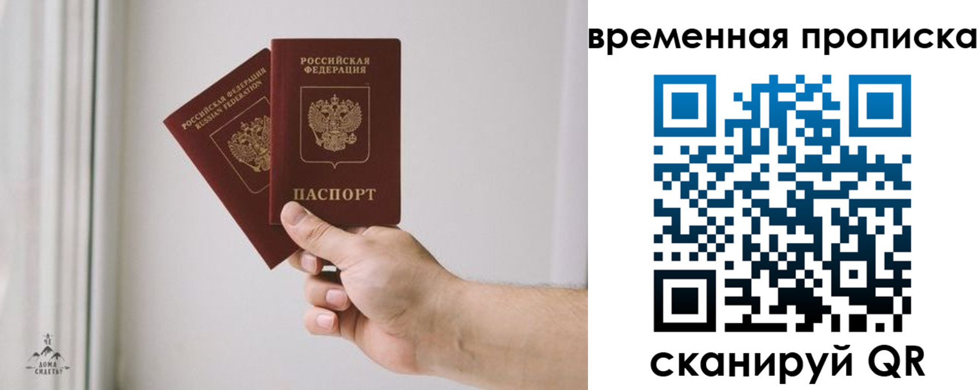 регистрация для дет. сада в Янауле