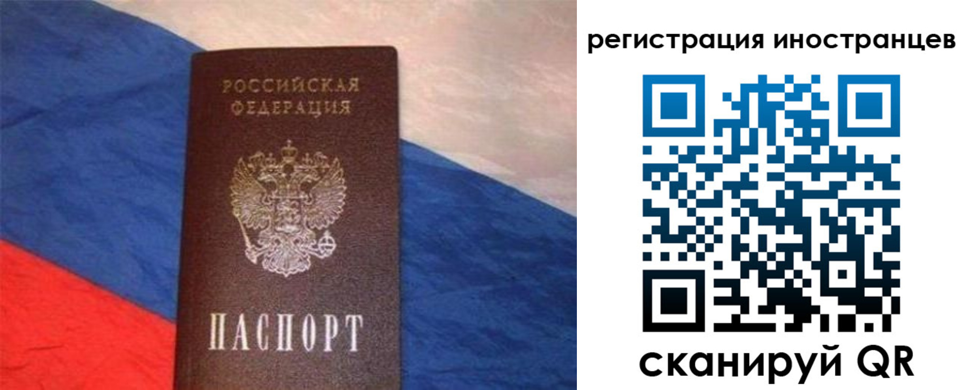 регистрация для школы в Янауле